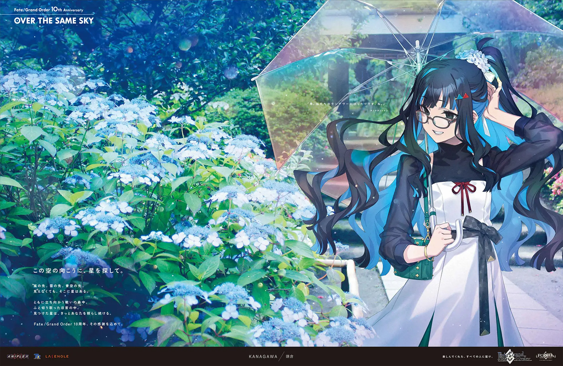《Fate/Grand Order》十周年纪念,与从者们一起旅游的壁纸图集分享 图包画集 | LycoPoi 《Fate/Grand Order》十周年纪念,与从者们一起旅游的壁纸图集分享