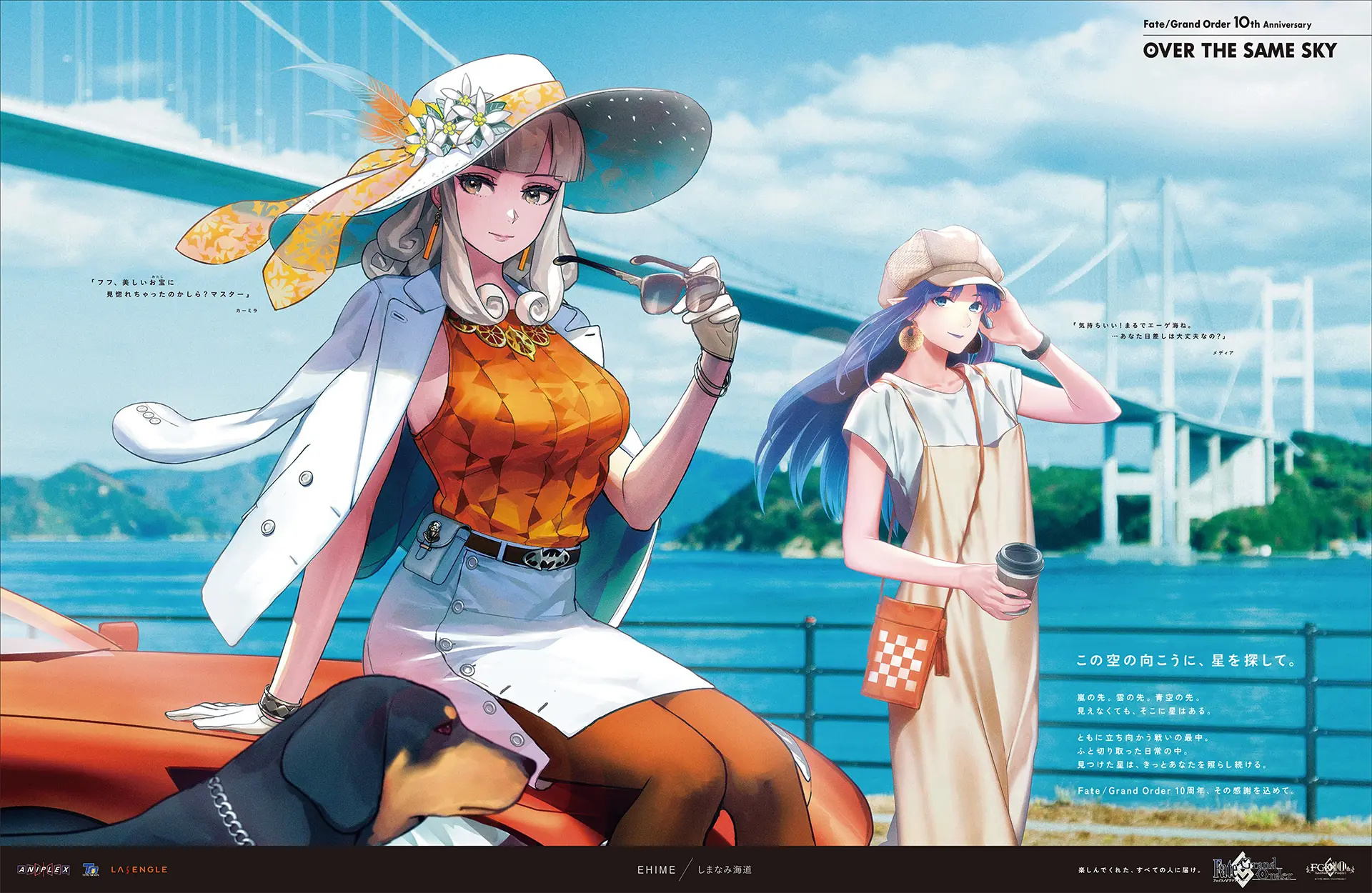 《Fate/Grand Order》十周年纪念,与从者们一起旅游的壁纸图集分享 图包画集 | LycoPoi 《Fate/Grand Order》十周年纪念,与从者们一起旅游的壁纸图集分享