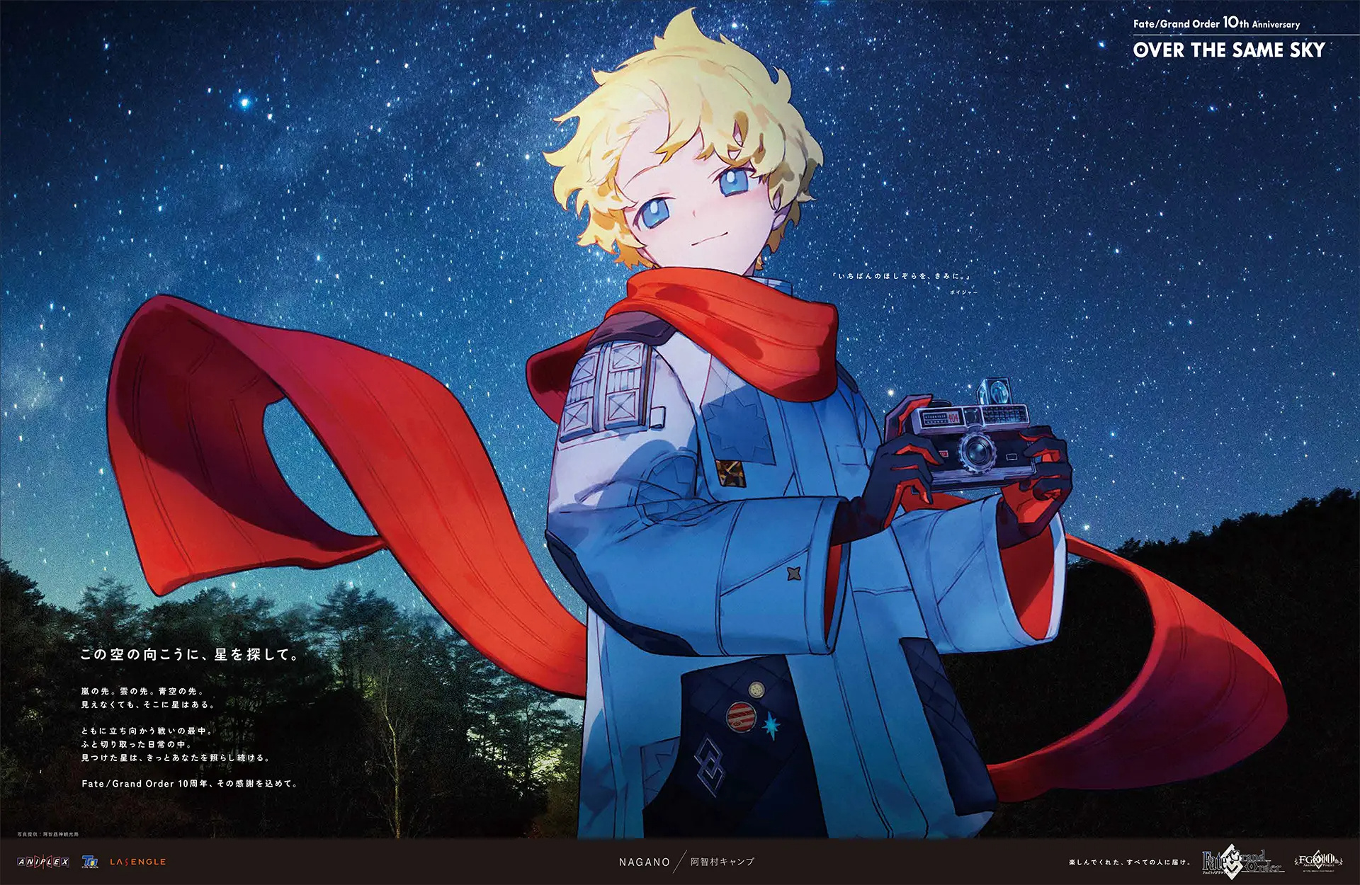 《Fate/Grand Order》十周年纪念,与从者们一起旅游的壁纸图集分享 图包画集 | LycoPoi 《Fate/Grand Order》十周年纪念,与从者们一起旅游的壁纸图集分享