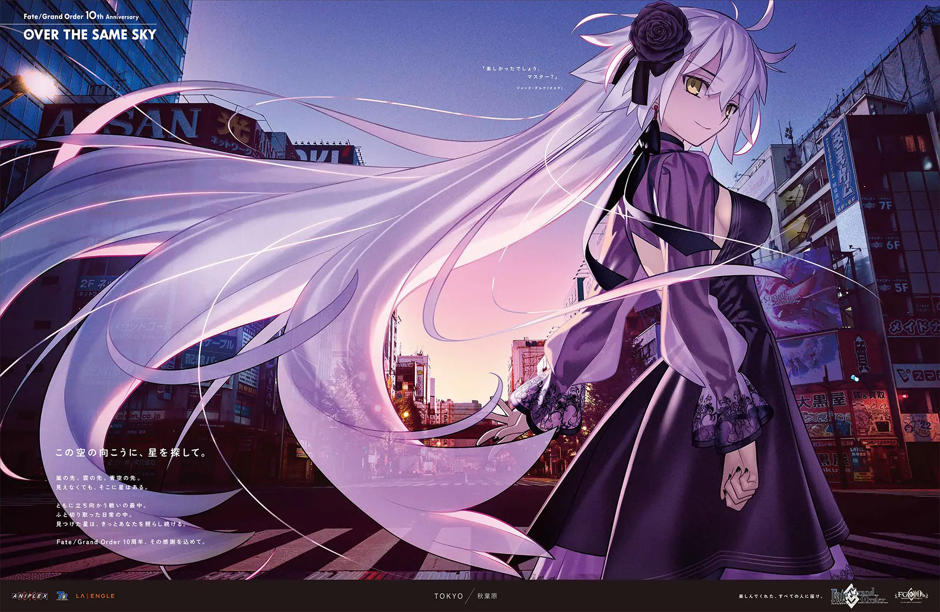 《Fate/Grand Order》十周年纪念,与从者们一起旅游的壁纸图集分享 图包画集 | LycoPoi 《Fate/Grand Order》十周年纪念,与从者们一起旅游的壁纸图集分享