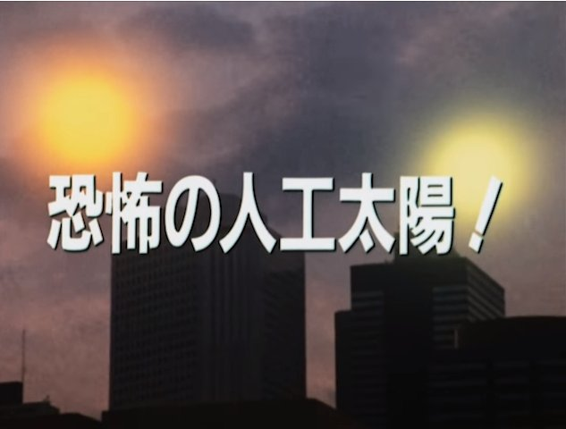 1754494249879845.jpg 特摄剧情照进现实!?《假面骑士》经典热夏情节引共鸣