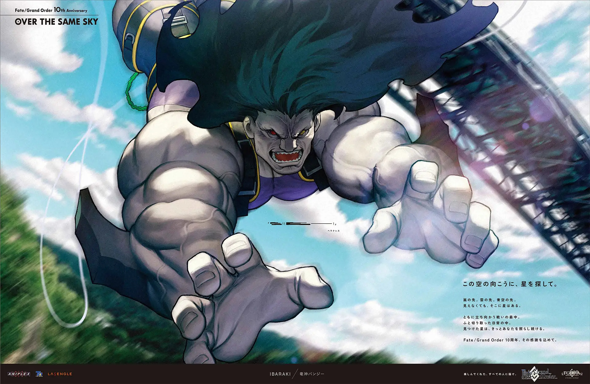 《Fate/Grand Order》十周年纪念,与从者们一起旅游的壁纸图集分享 图包画集 | LycoPoi 《Fate/Grand Order》十周年纪念,与从者们一起旅游的壁纸图集分享