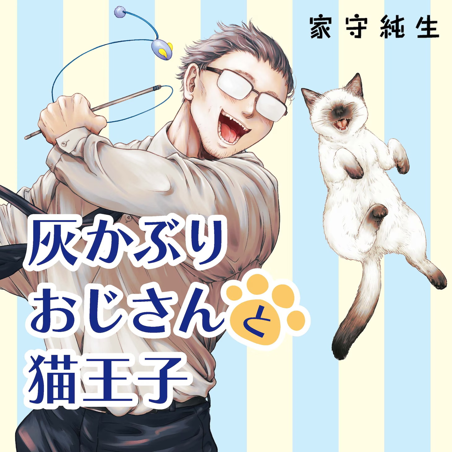 1754644869763704.jpg 8月第②期新连载汇总
