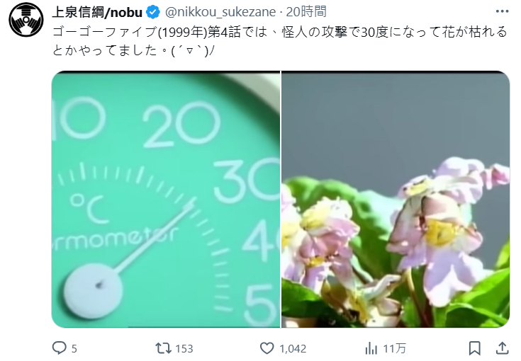 1754494261570665.jpg 特摄剧情照进现实!?《假面骑士》经典热夏情节引共鸣
