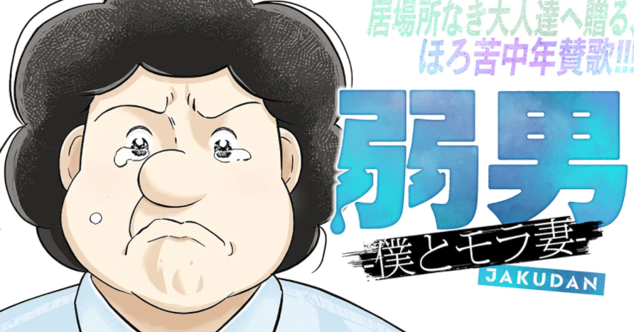 1754645311784621.png 8月第②期新连载汇总