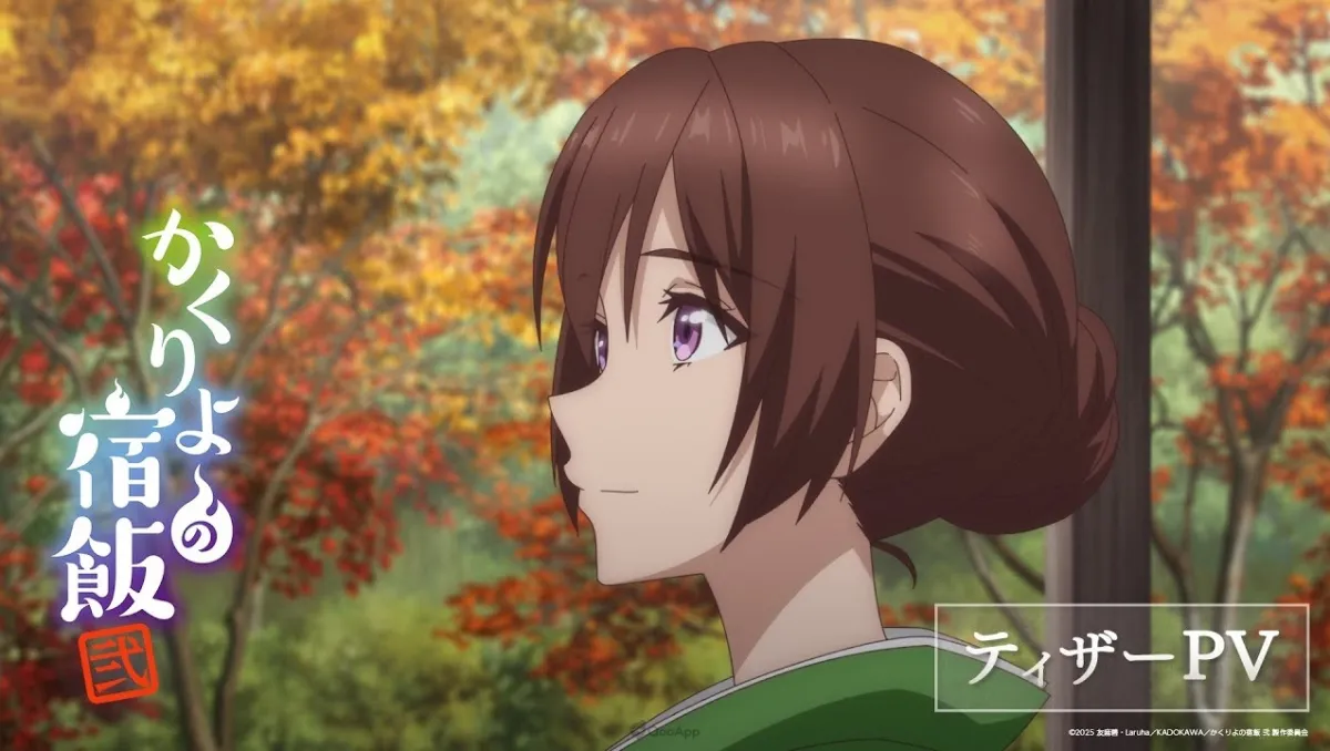 天神屋秋季重新開張🍁《妖怪旅館營業中》第二季公開最新主視覺海報＆前導宣傳影片！