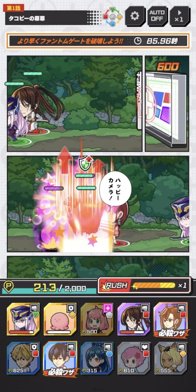 漫畫風分鏡塔防手遊《JUMP＋JUMBLE RUSH》開放事前登錄！Jump＋人氣角色夢幻共鬥！