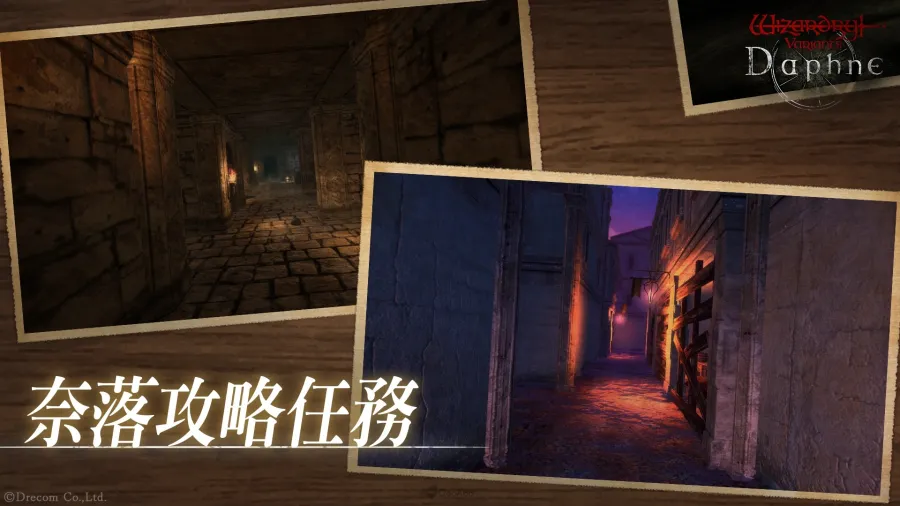  《Wizardry Variants Daphne》推出葉卡捷琳娜、克洛艾「悠遠的夏影」新風格，全新任務及回歸獎勵同步登場！
