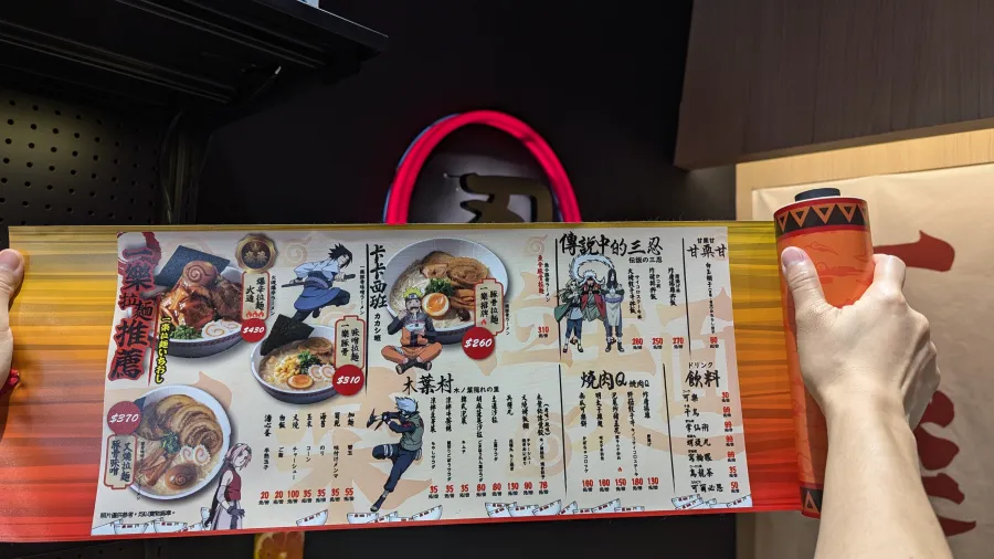《火影忍者》主題拉麵店「一樂拉麵」重回台北！8月20日起試營運，隱藏版新拉麵等粉絲來品味！