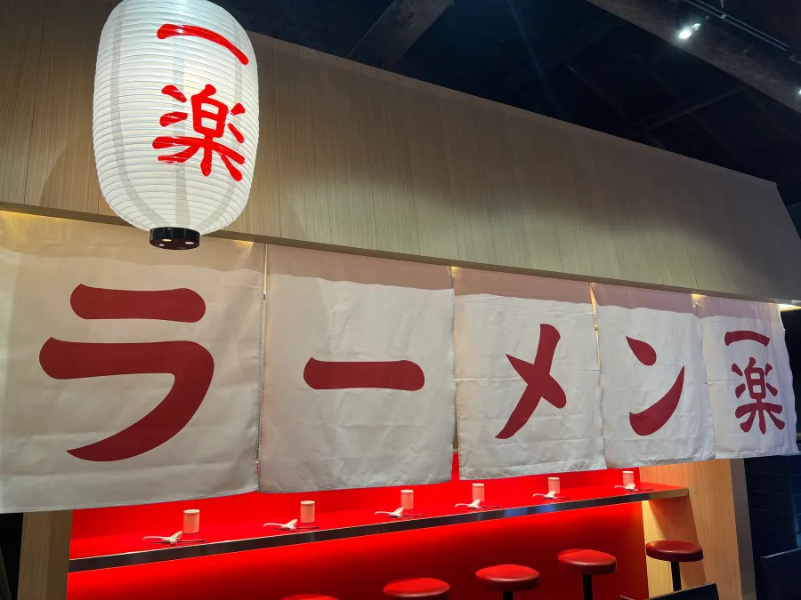 《火影忍者》主題拉麵店「一樂拉麵」重回台北！8月20日起試營運，隱藏版新拉麵等粉絲來品味！