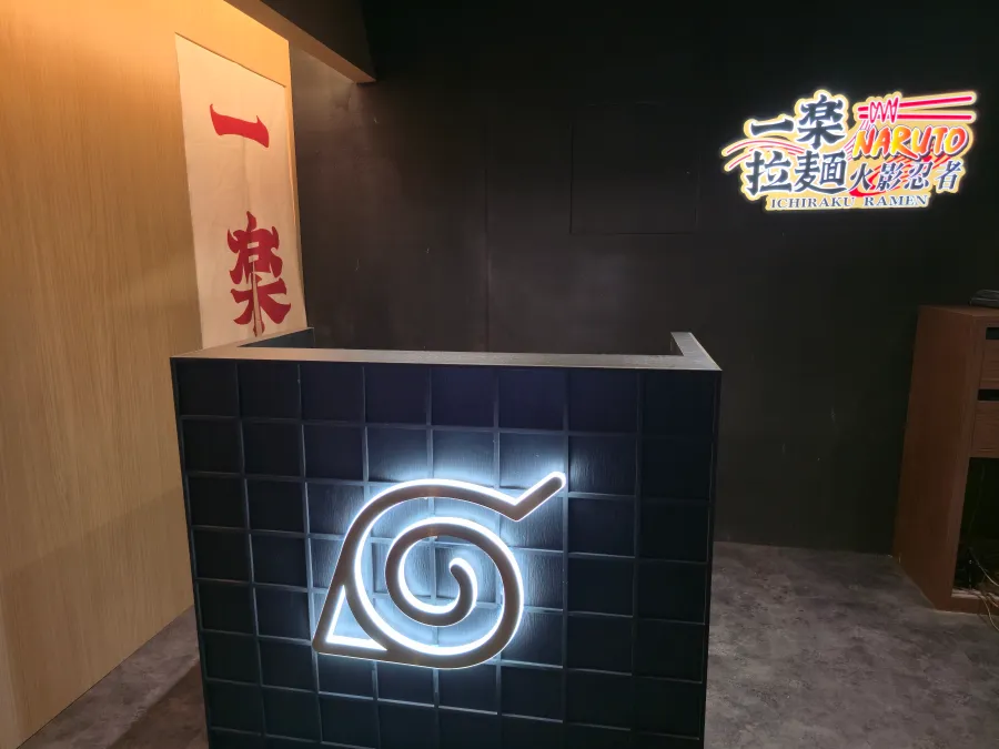《火影忍者》主題拉麵店「一樂拉麵」重回台北！8月20日起試營運，隱藏版新拉麵等粉絲來品味！