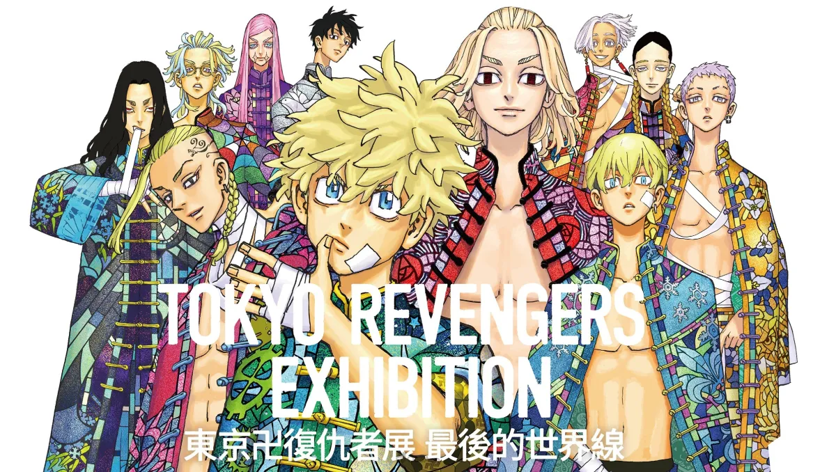 「東卍」新體驗展《TOKYO卍REVENGERS EXHIBITION 東京卍復仇者展 最後的世界線》將於10月台北、12月高雄接力開展！