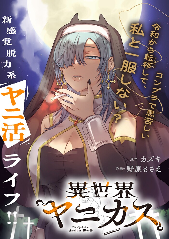 1755252163695836.jpg 8月第③期新连载汇总