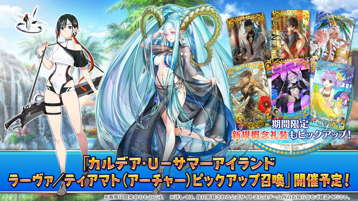 1755173903397661.jpg 十周年庆典添猛料!《Fate/Grand Order》人妻泳装活动成焦点