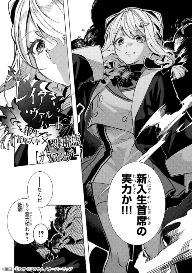 1755251586832412.png 8月第③期新连载汇总