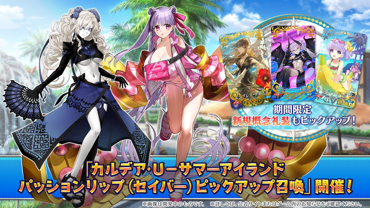 1755173896104092.jpg 十周年庆典添猛料!《Fate/Grand Order》人妻泳装活动成焦点