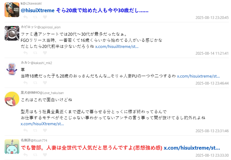 1755173923710917.jpg 十周年庆典添猛料!《Fate/Grand Order》人妻泳装活动成焦点