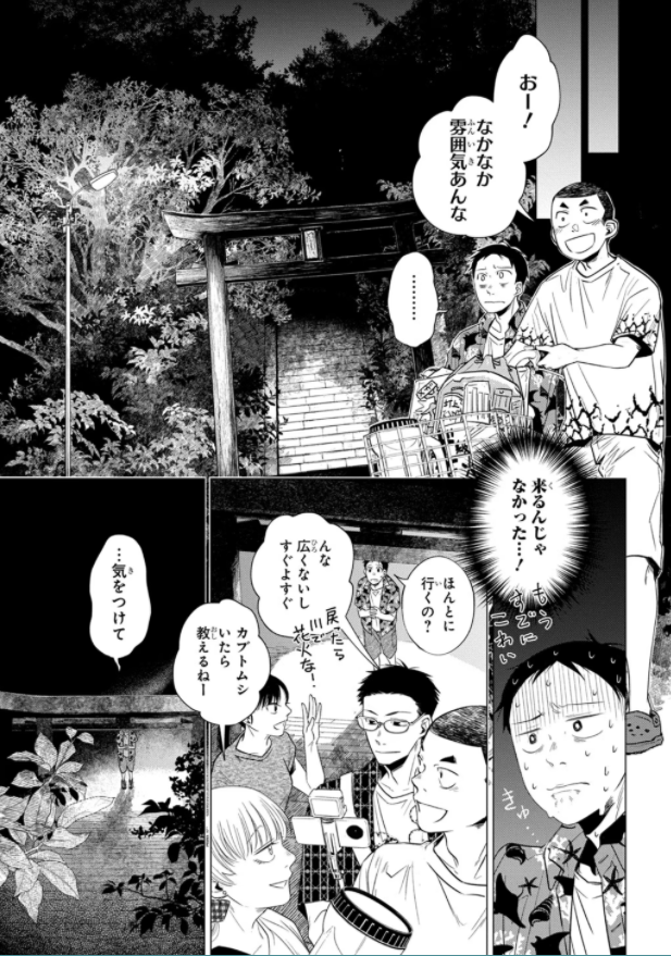 1755251758313151.png 8月第③期新连载汇总