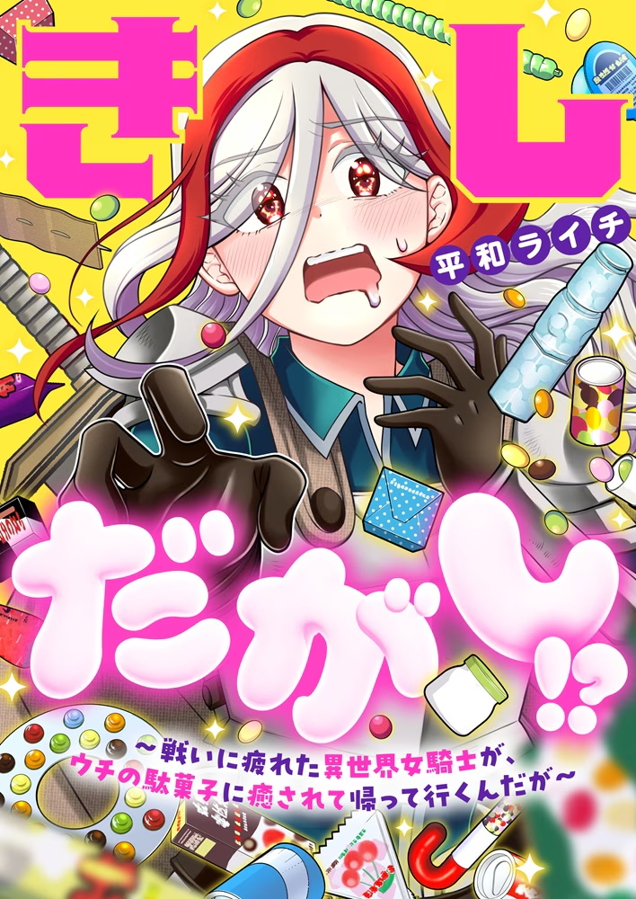 1755252230782512.jpg 8月第③期新连载汇总