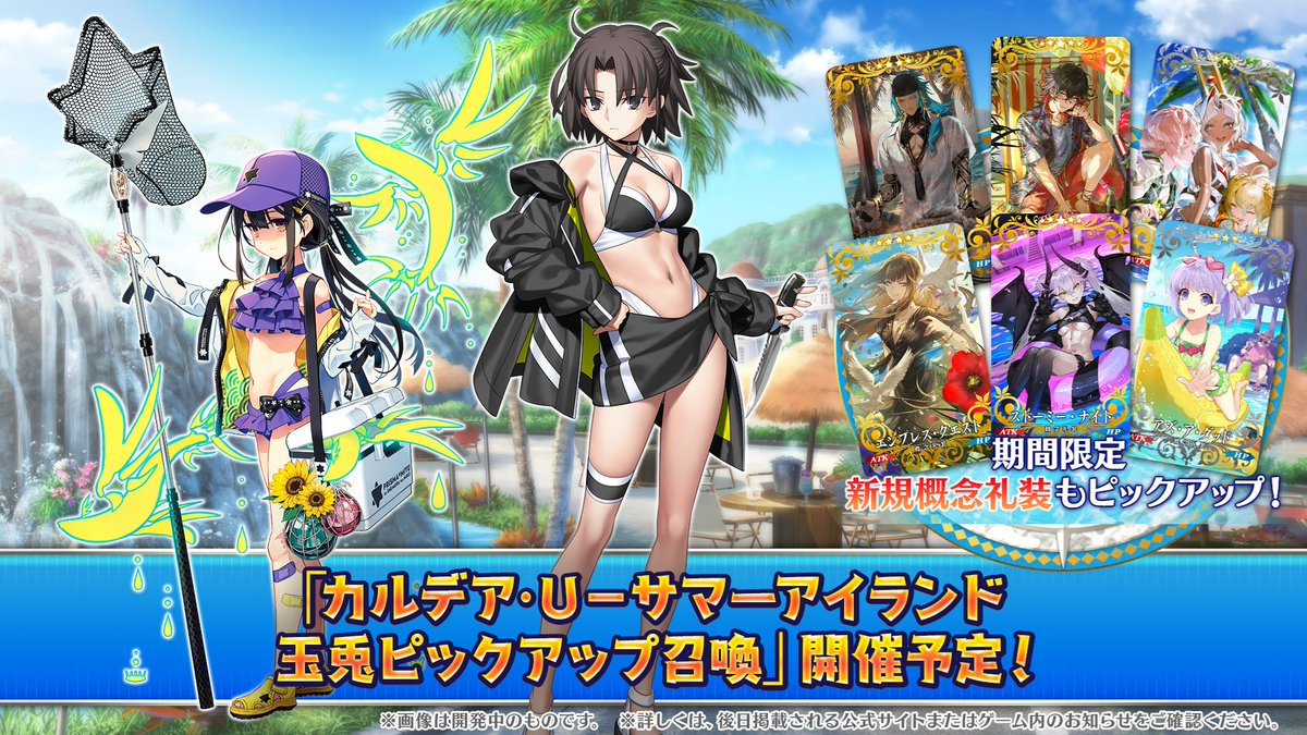1755173900704899.jpg 十周年庆典添猛料!《Fate/Grand Order》人妻泳装活动成焦点