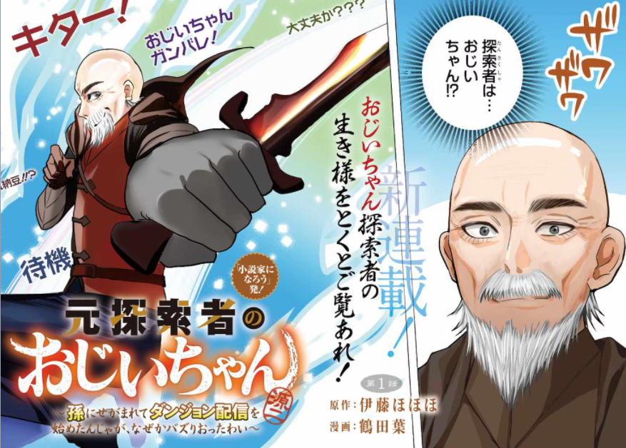 1755251785845551.png 8月第③期新连载汇总