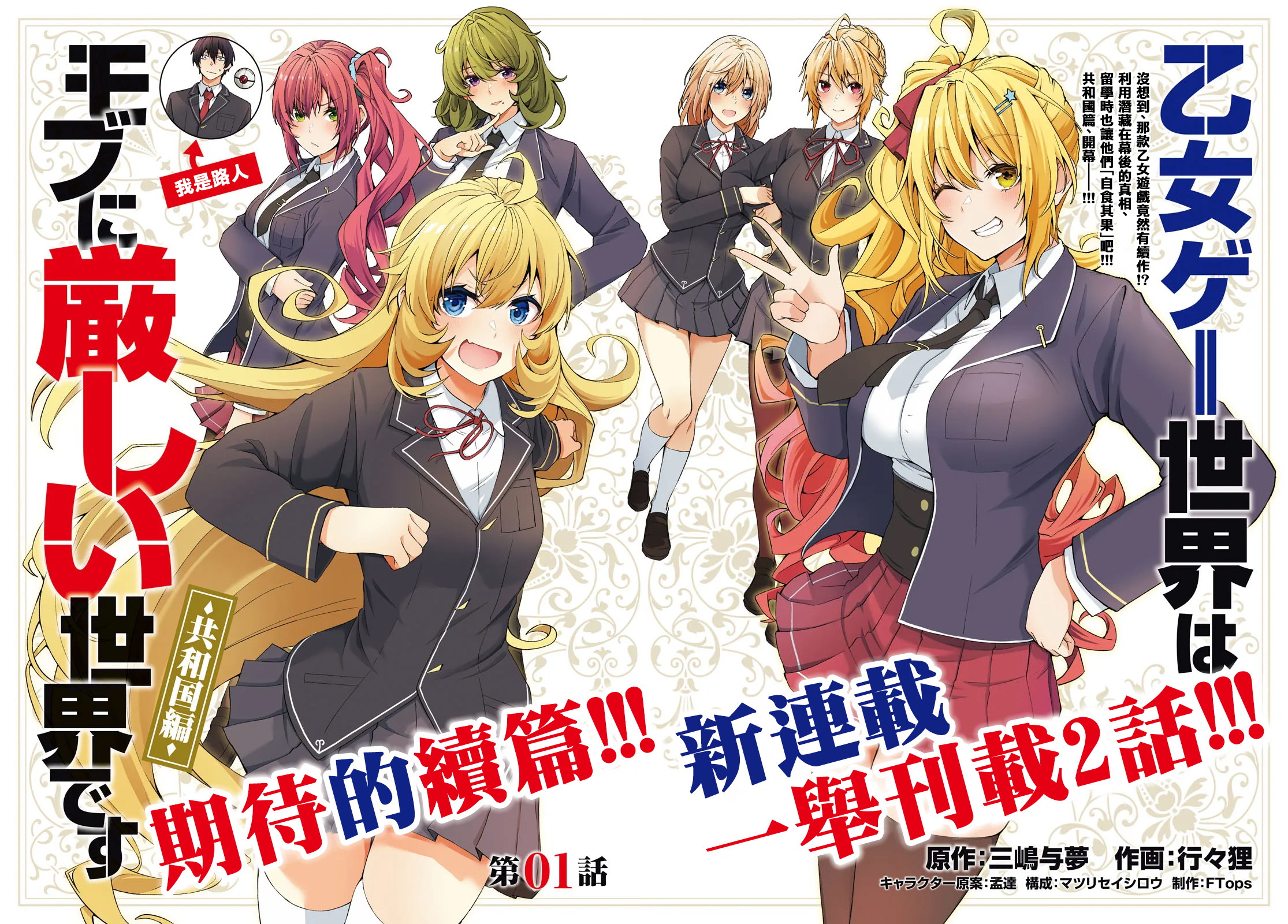 1755251436218594.jpg 8月第③期新连载汇总