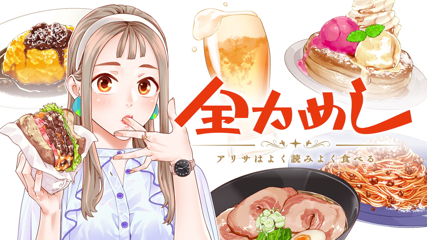 1755252258413988.jpg 8月第③期新连载汇总