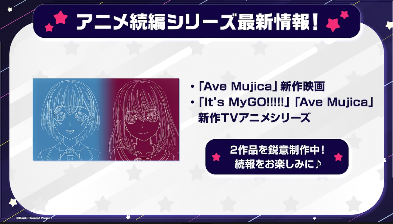 1755356231381149.jpeg bangdream1.jpeg