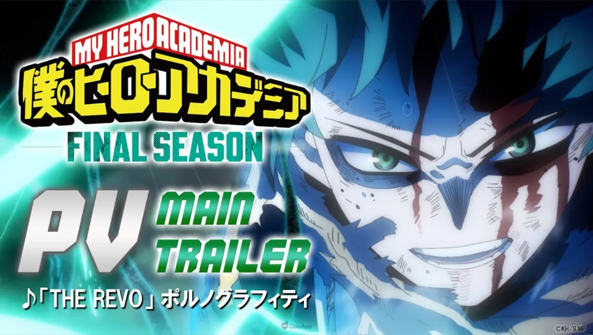 迎向最終章！動畫《我的英雄學院 FINAL SEASON》10月4日開播，OP由ポルノグラフィティ回歸獻唱