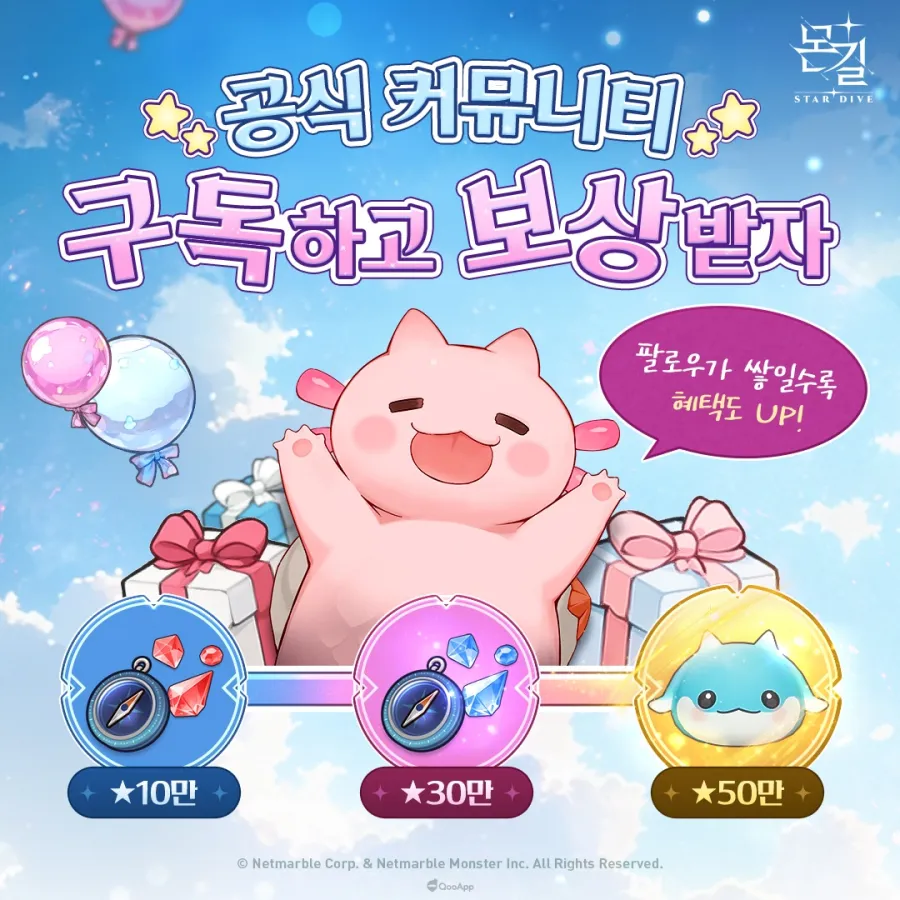 Netmarble新作《魔御:STAR DIVE》Gamescom 2025開放試玩!全球預約同步展開 2 Netmarble新作《魔御:STAR DIVE》Gamescom 2025開放試玩!全球預約同步展開