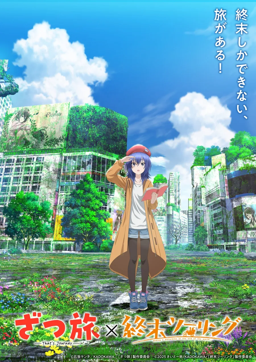 兩名少女與一台摩托車的末日旅行《末世二輪之旅》電視動畫2025年10月開播!公開最新視覺&宣傳影片! 5 Gyr73G8aEAAwtH7