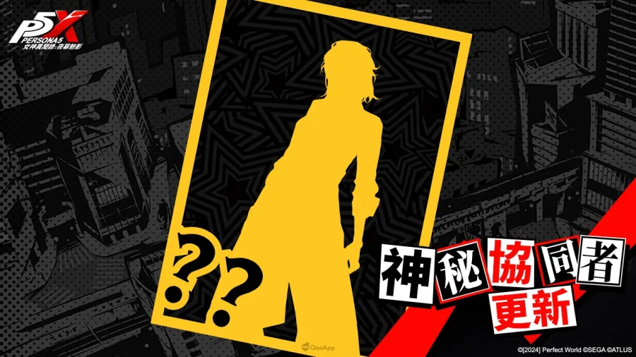 《女神異聞錄：夜幕魅影》4.3.2版本「嘭嘭鯊浪派對」上線，全新五星限定冰凍角色「佐原海夕•夏日」登場