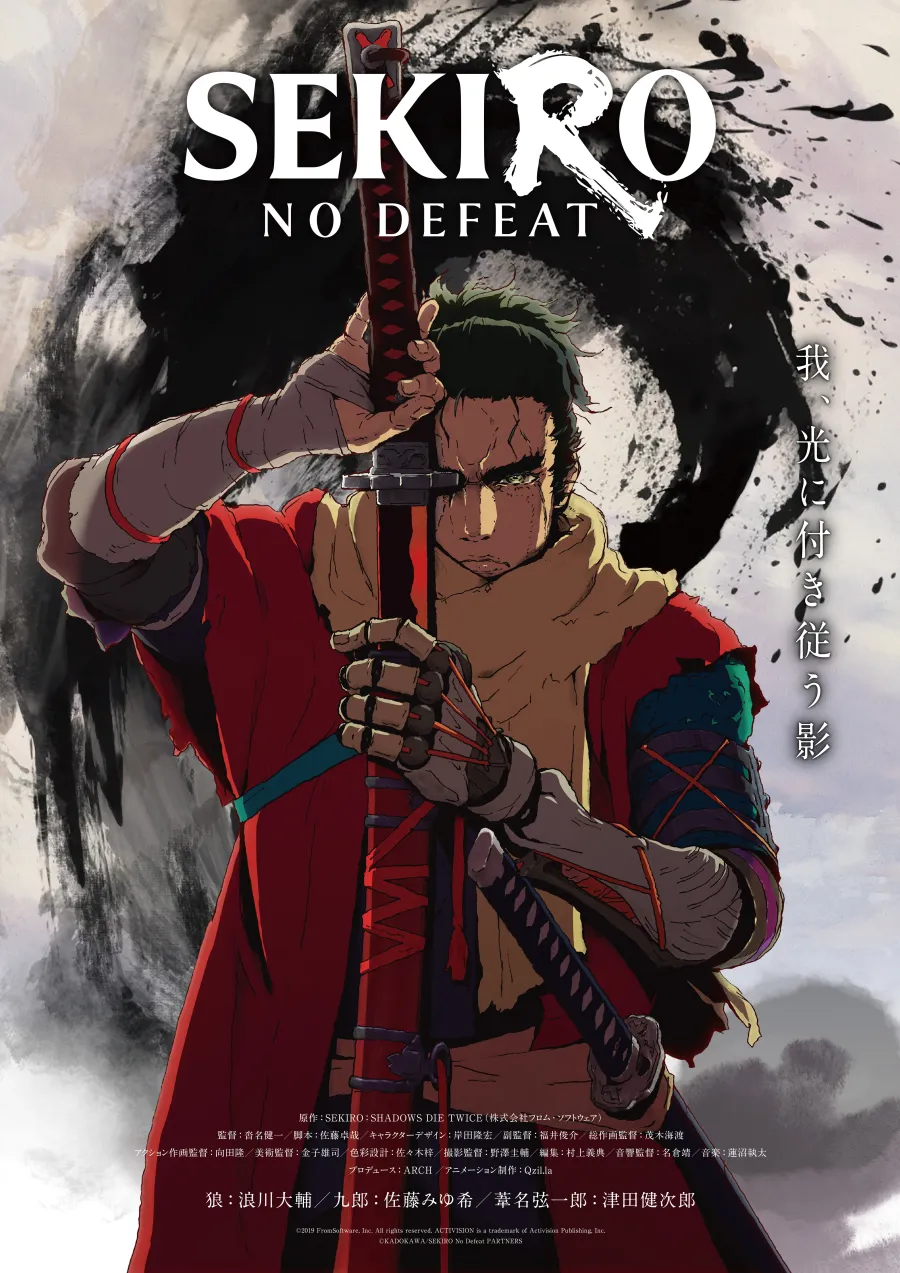 《隻狼》發表動畫企劃《SEKIRO: NO DEFEAT》!將以全篇手繪2D 表現戰國劍戟動作冒險! 1 《隻狼》發表動畫企劃《SEKIRO: NO DEFEAT》!將以全篇手繪2D 表現戰國劍戟動作冒險!