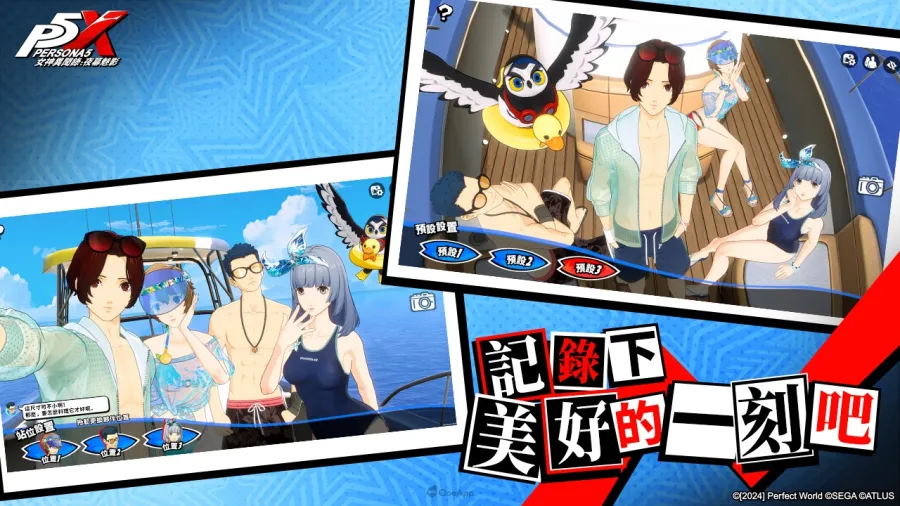 《女神異聞錄：夜幕魅影》4.3.2版本「嘭嘭鯊浪派對」上線，全新五星限定冰凍角色「佐原海夕•夏日」登場