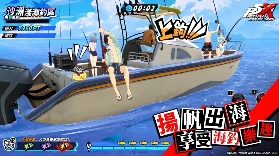 《女神異聞錄：夜幕魅影》4.3.2版本「嘭嘭鯊浪派對」上線，全新五星限定冰凍角色「佐原海夕•夏日」登場