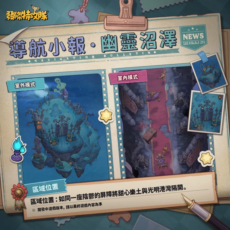 飛行射擊遊戲《發條特攻隊》宣布8月28日上線，《湯姆貓與傑利鼠》聯動同步推出！