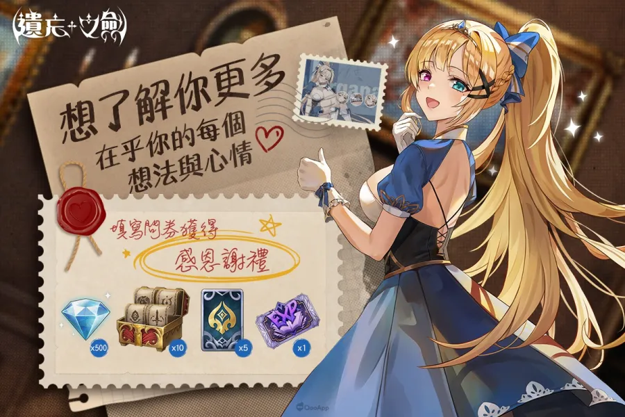 NC Taiwan《遺忘之劍》上市即奪下載第一名!特別贈送第一名紀念獎勵 2 535306766 122128263482897373 3314432288917600492 n