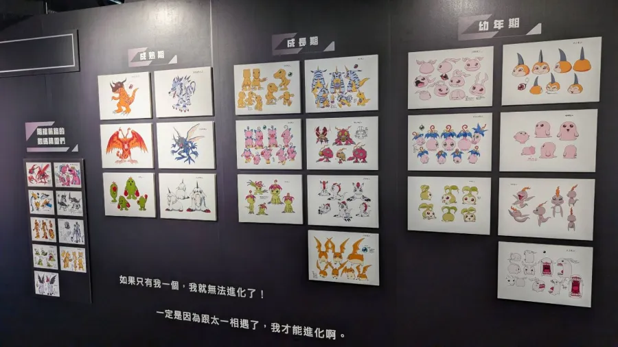 香港數碼暴龍動畫25周年紀念展開幕！由太一遇上滾球獸一幕帶領重遊數碼世界