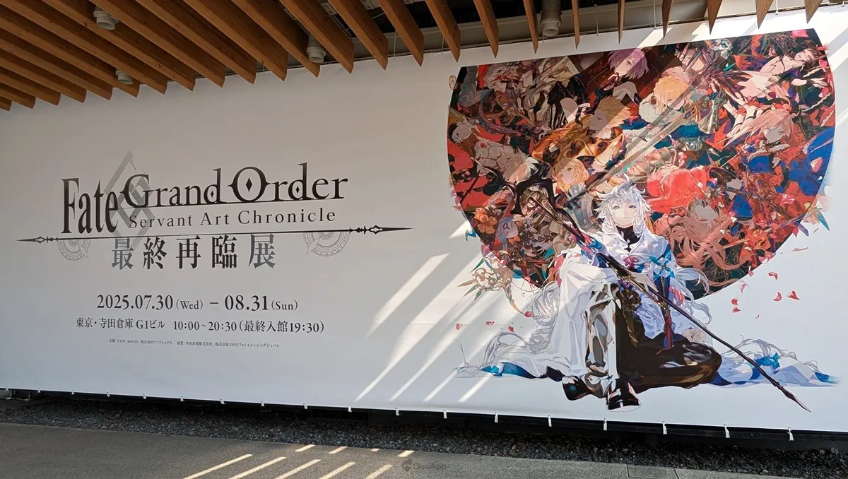 「Fate/Grand Order Servant Art Chronicle -最終再臨展-」場內展示分享！藉由美麗高精細與特殊印刷回顧10年迦勒底歷程