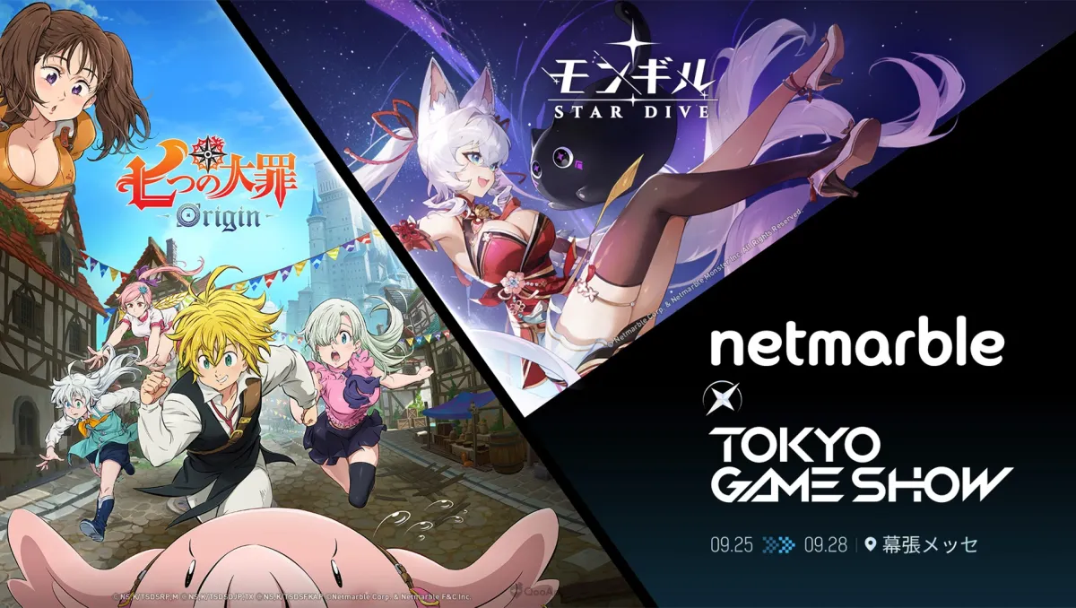 netmarble將攜新作《七大罪：Origin》及《魔御：STAR DIVE》參展2025東京電玩展