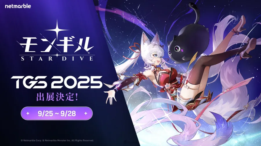 netmarble將攜新作《七大罪:Origin》及《魔御:STAR DIVE》參展2025東京電玩展 4 netmarble tgs2025 sub2