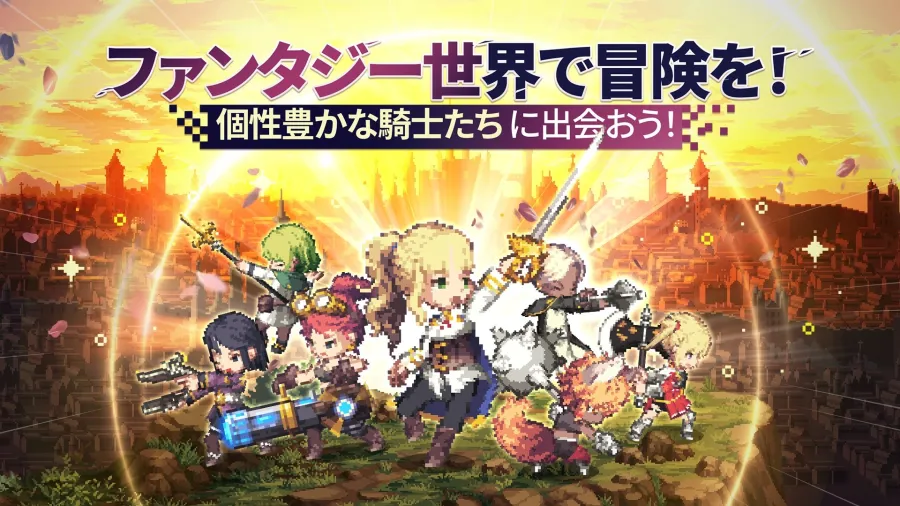 Kakao Games 像素風動作 RPG《Goddess Order 女神秘令》確定9月24日全球上線！