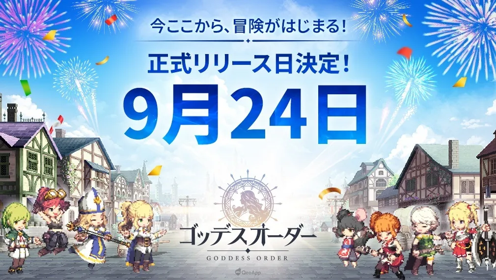 Kakao Games 像素風動作 RPG《Goddess Order 女神秘令》確定9月24日全球上線！