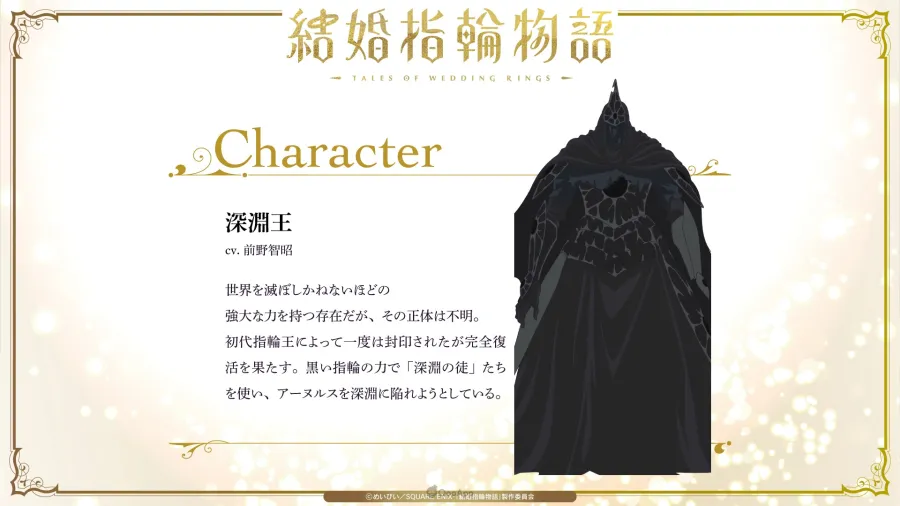 《婚戒物語》第二季確定10月4日開播!公開最新主視覺海報 3 GzPwwQ4bsAAHXQ3