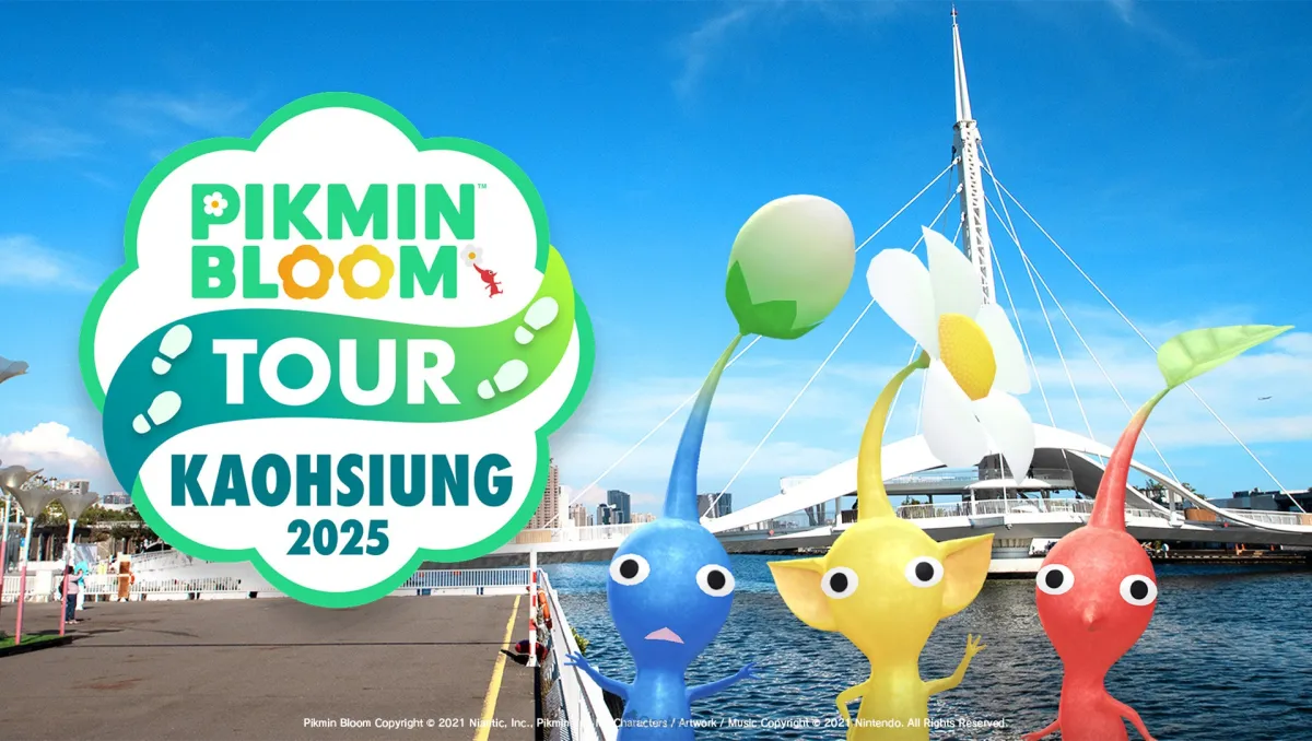 跟著皮克敏來高雄散步吧～「Pikmin Bloom Tour 2025：高雄」即將在10月登場！