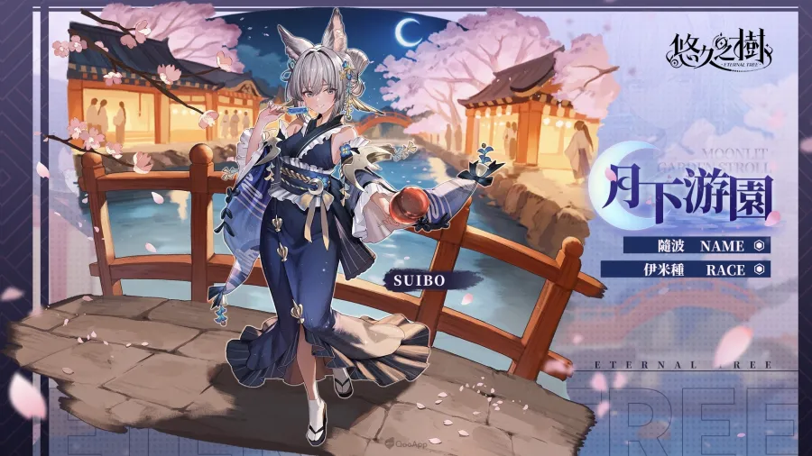 新世界BOSS挑戰開啟！《悠久之樹》3.23版本「白銀的決斷」上線，每日最高免費110連許願！