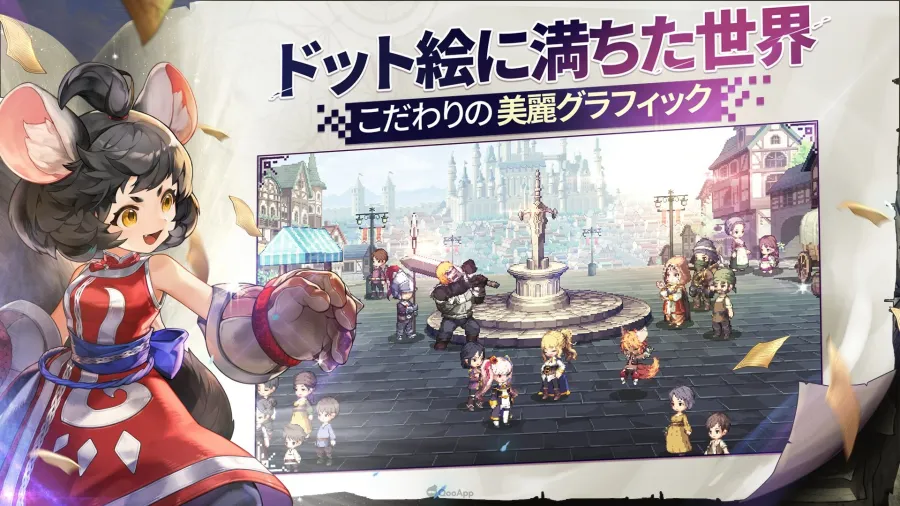 Kakao Games 像素風動作 RPG《Goddess Order 女神秘令》確定9月24日全球上線！