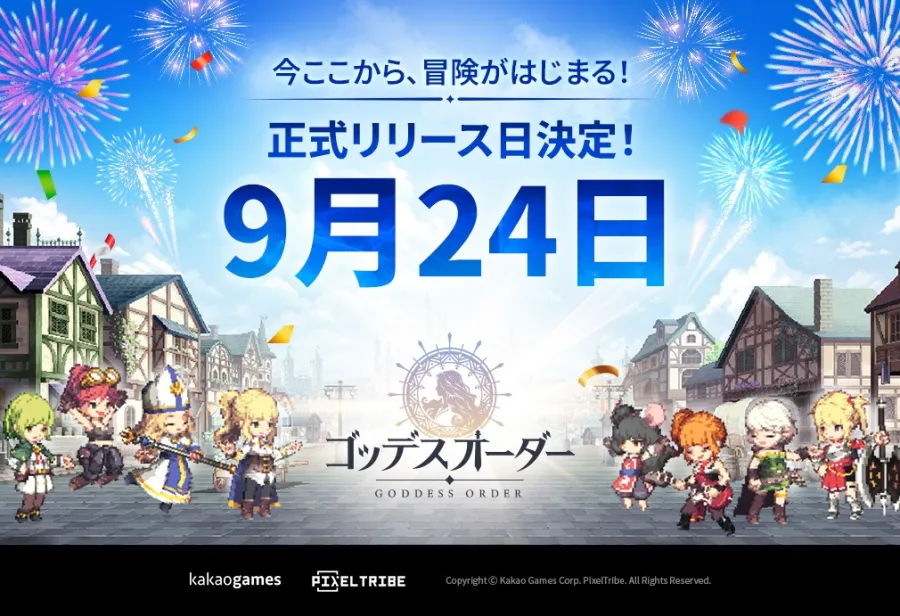 Kakao Games 像素風動作 RPG《Goddess Order 女神秘令》確定9月24日全球上線！
