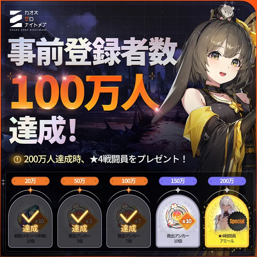 Smilegate將攜《卡厄思夢境》《MIRESI：看不見的未來》兩款新作於TGS2025登場！