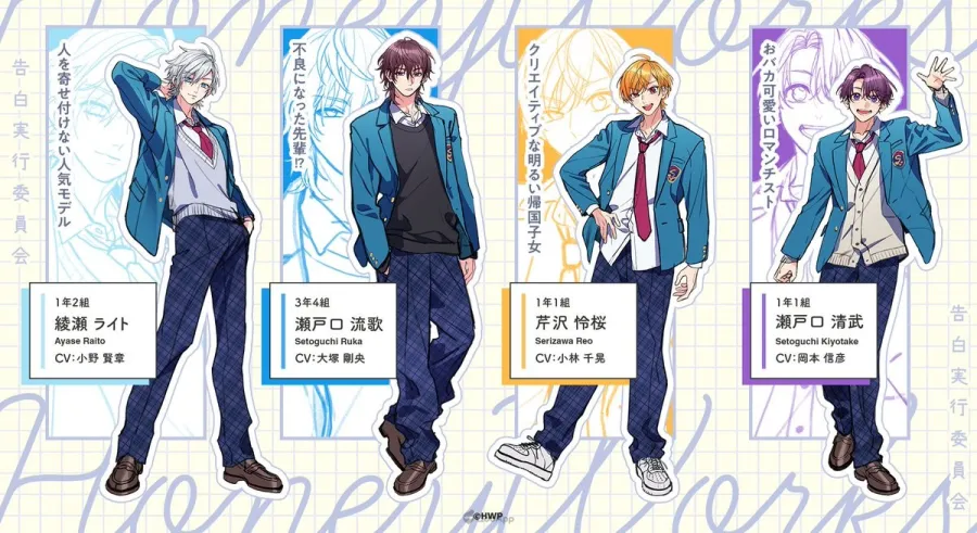 HoneyWorks《告白實行委員會》新系列為孩子世代的戀愛!新 MV&新角色&演出聲優一次公開! 3 HoneyWorks《告白實行委員會》新系列為孩子世代的戀愛!新 MV&新角色&演出聲優一次公開!